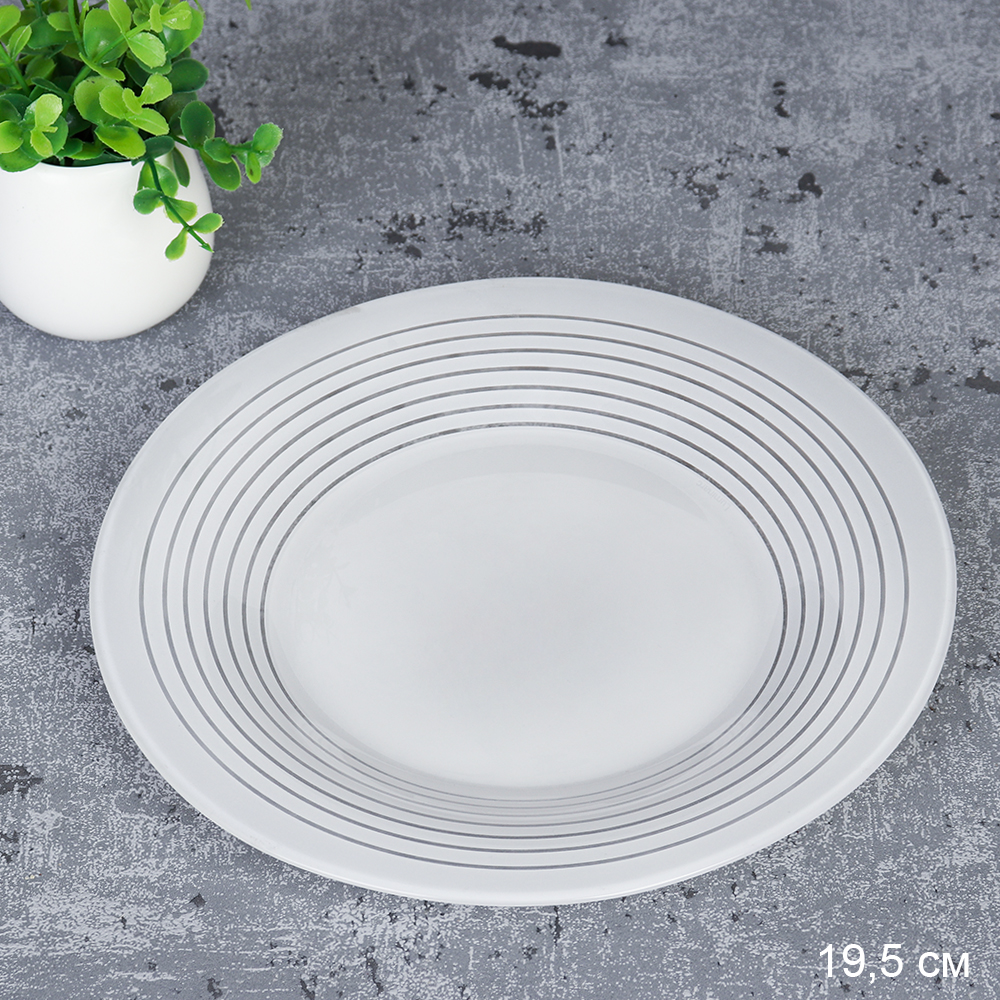 Тарелка десертная 19,5 см Фактори Уайт / P8146 /уп 24/-- Люминарк