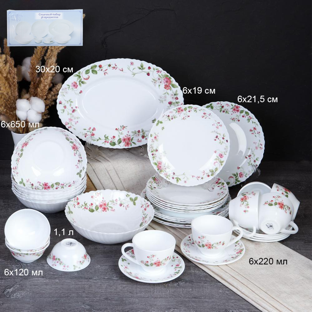 Столовый набор 36 предметов / 36/LHP-FW4 (7348) /уп 2/ Цв.к Поляна