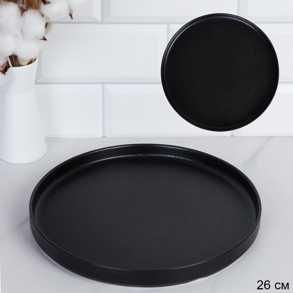 Блюдо круглое 26 см для сервировки / CH100 /уп 12/