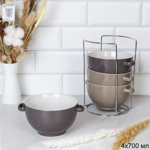 Тарелка глубокая суповая 4 штуки на подставке / RT-656 /уп 6/ С / 740929