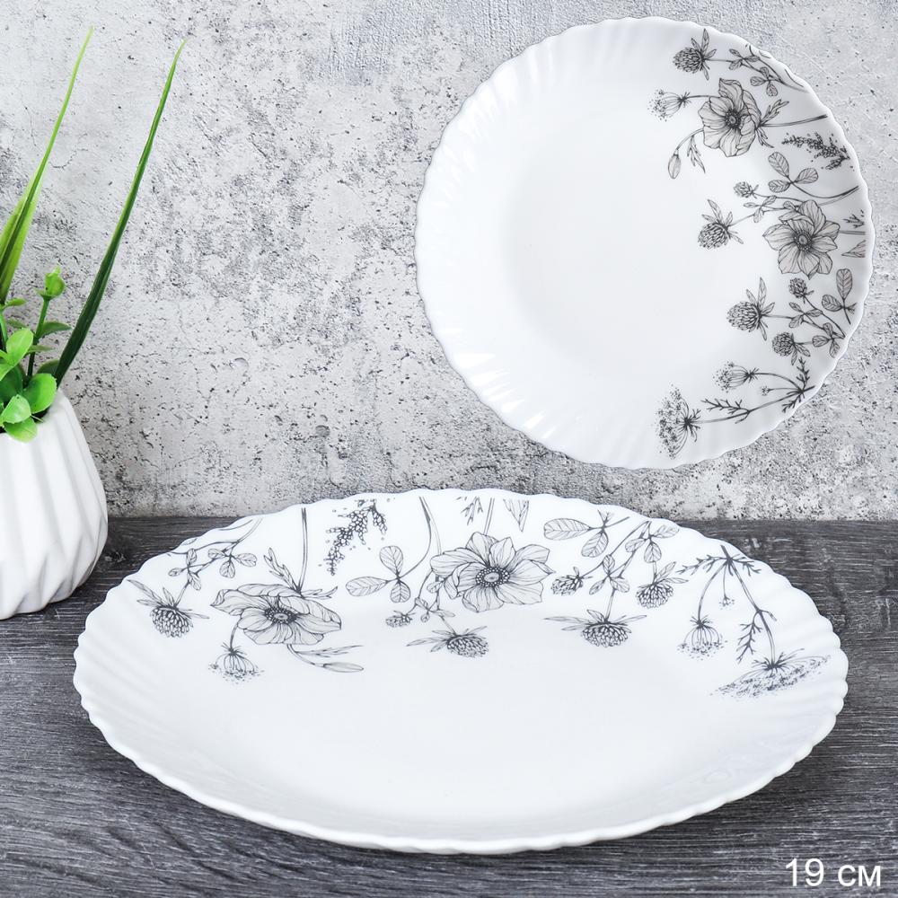 Тарелка 190 мм / LHP-75XN (7522) /уп 6/72/