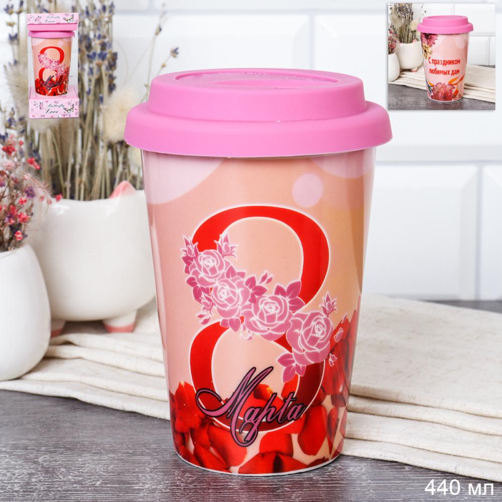 Стакан 440 мл керамика с силиконовой крышкой 8 марта / A932 /уп 72/ Персиковый