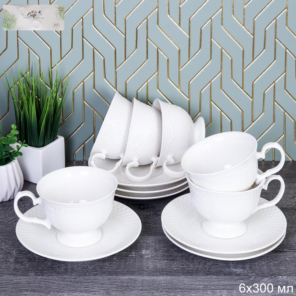 Чайный набор 12 предметов 300 мл / DR-511 /уп 12/