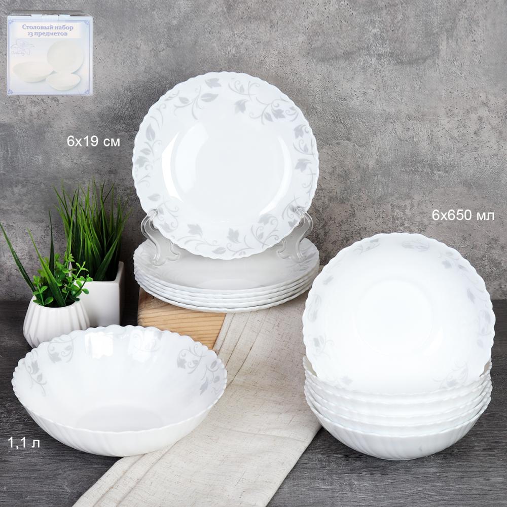 Столовый набор 13 предметов / 13/7578 (7437-2) /уп 2/ Лепестки