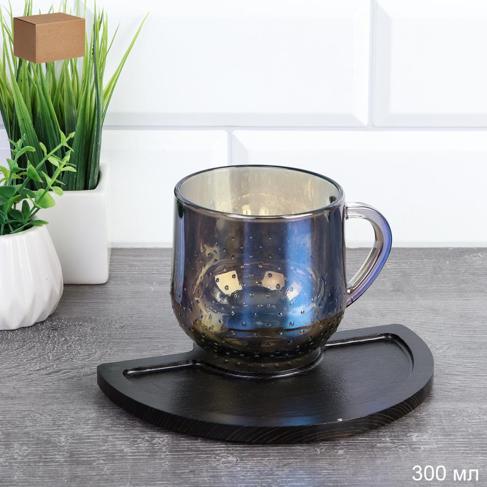 Бар чайный Грамине Сенс "Лазурит" (Чайная подставка + 1 кружка 300мл) /  B_CH_RNLZ_2007 /уп 12/