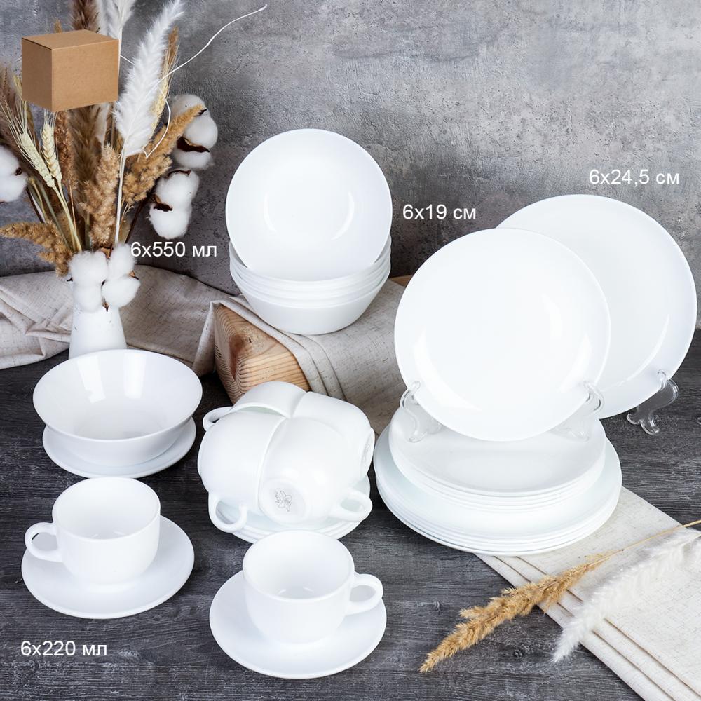 Столовый набор 30 предметов Евро белый / GRAY-30/8575621055 (WHITE) /уп 2/