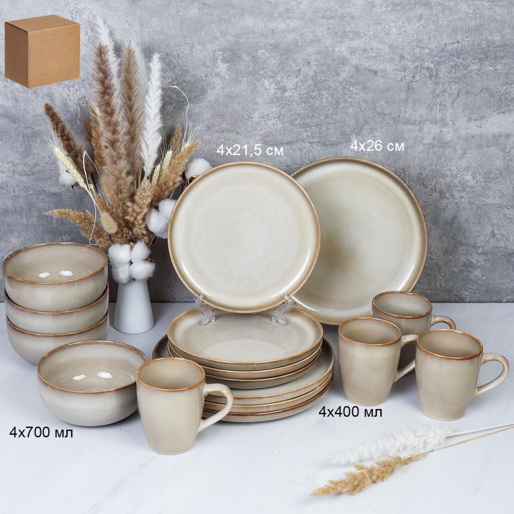 Столовый набор 16 предметов / 88011 /уп 2/ Глазурованное реактивное покрытие