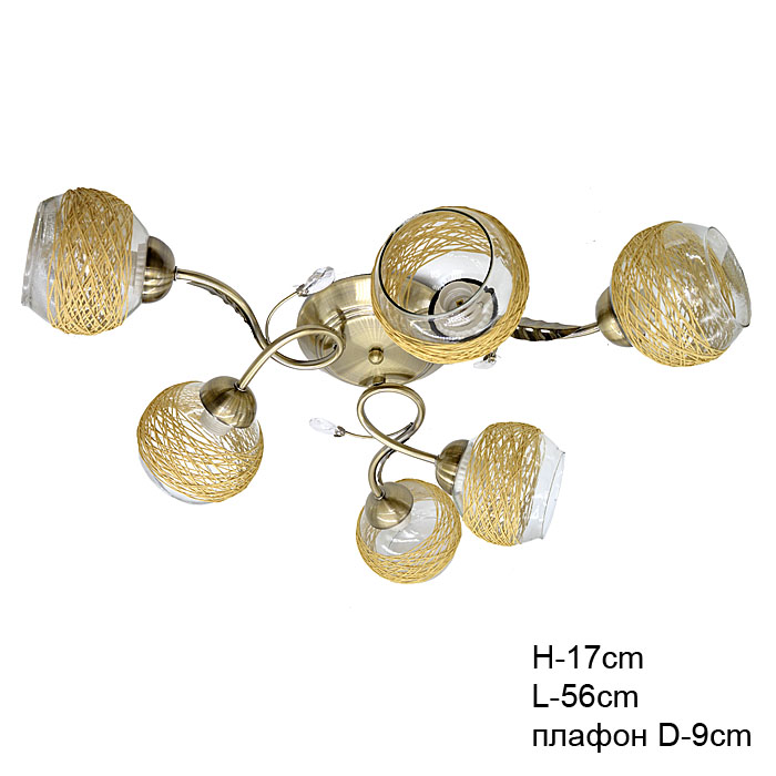 Люстра классическая / 6 x E27 / GH90646-6 /уп 4/ Акция