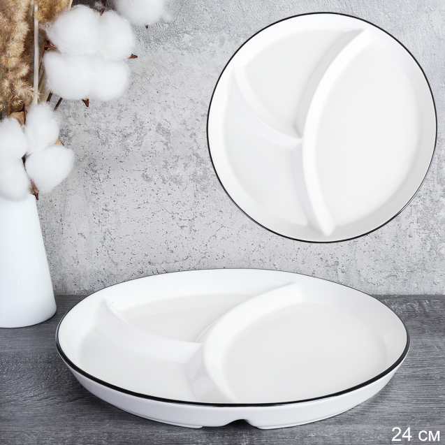 Тарелка для похудения 3 секции 24 см / KG-33 /уп 23/