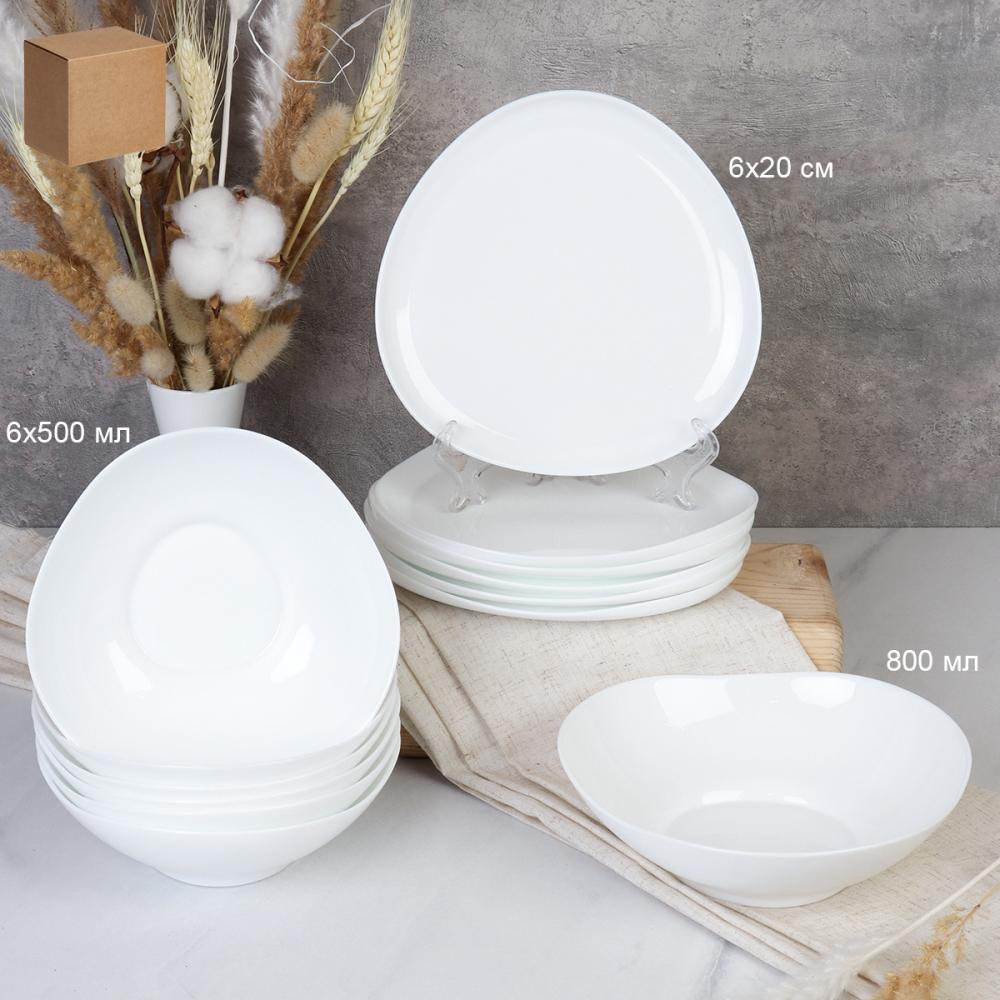 Столовый набор 13 предметов Треугольная форма  GRAY-13 878 (WHITE) (уп 2)