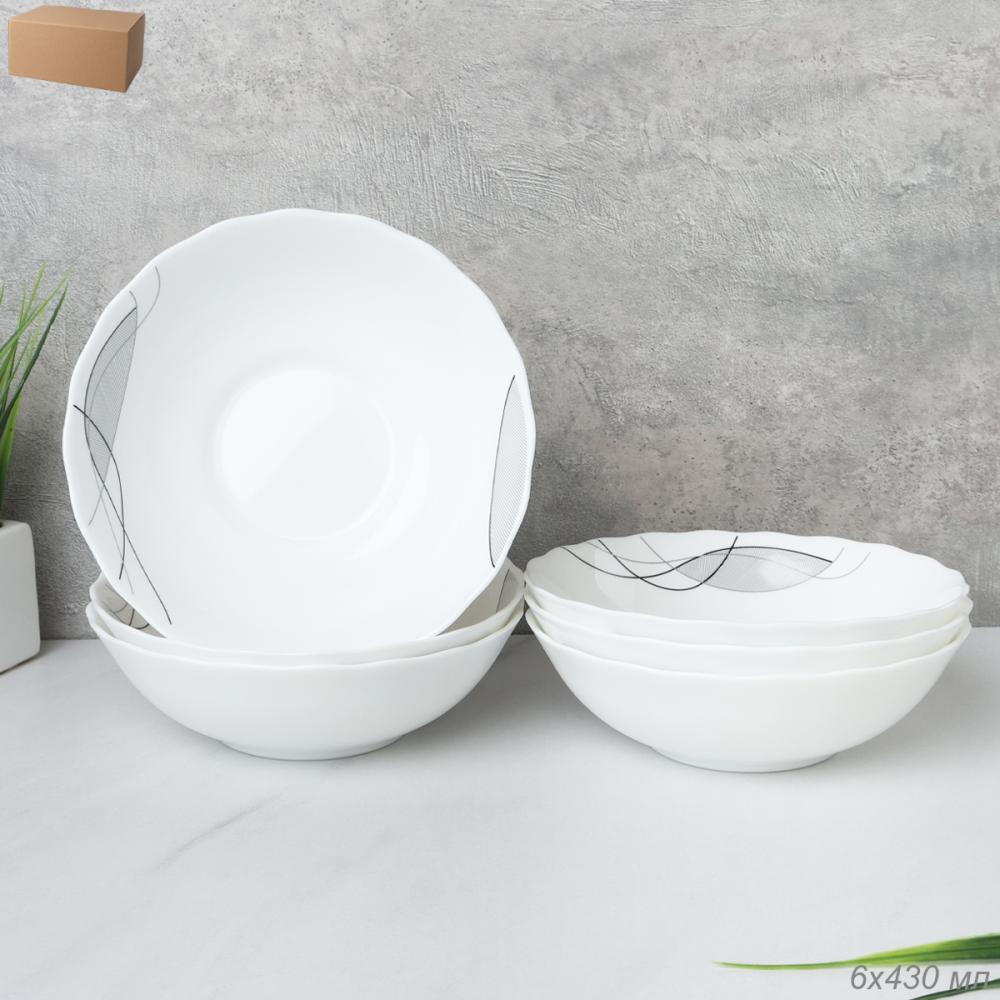 Набор суповых тарелок 6 штук 450 мл 152 мм / HW60 (2029) /уп 12/ Абстракция Волны