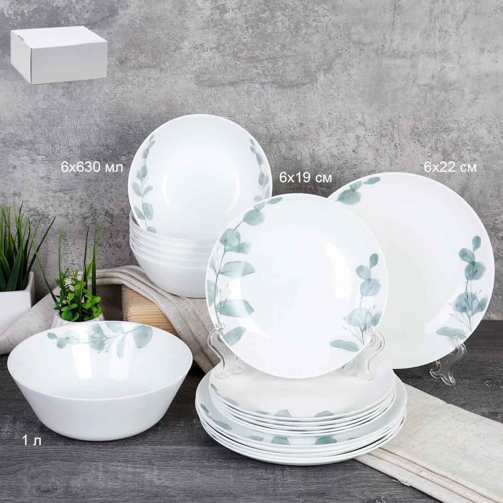 Столовый набор 19 предметов Дэй / 19/FLYGP8575675 (24111) /уп 2/ Эвкалипт