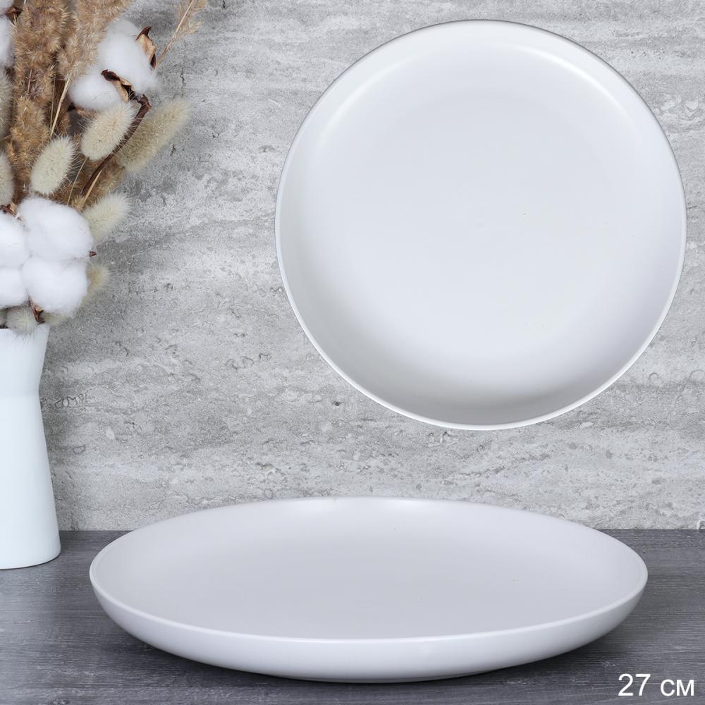 Тарелка 270 мм white белый / 3401W 3600-10,5 /уп 24/ Акция