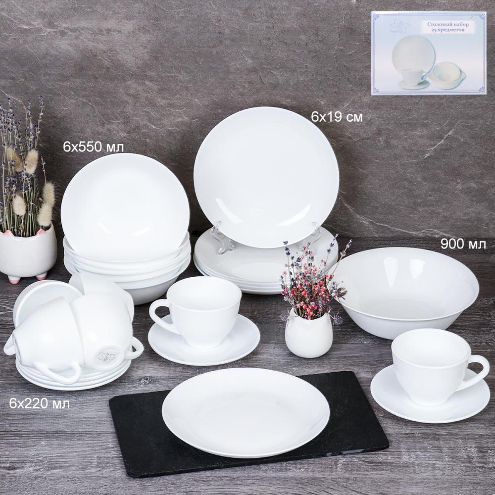 Столовый набор 25 предметов Глэйд с чайным набором  25 YGB-220 (white) (уп 2)
