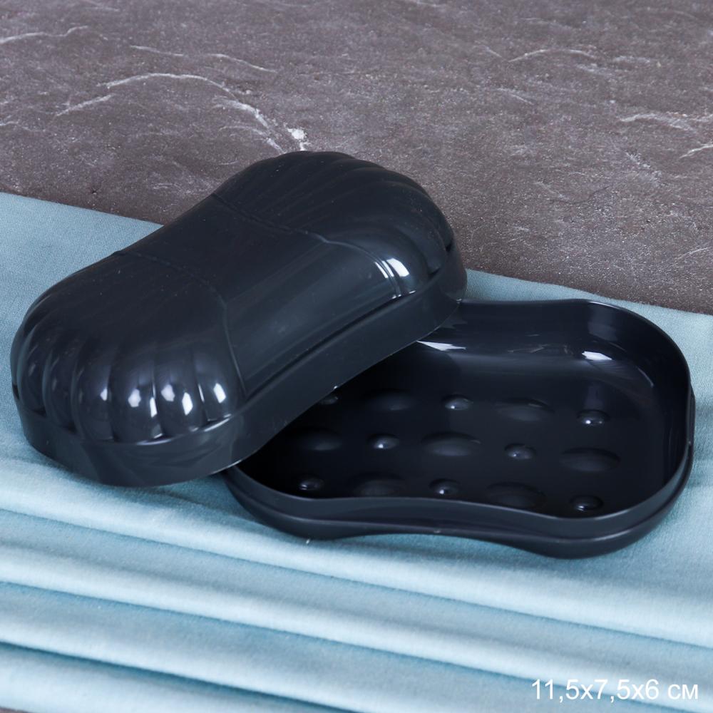 Мыльница дорожная Фигурная   / М8729 /уп.30/ темно-серый