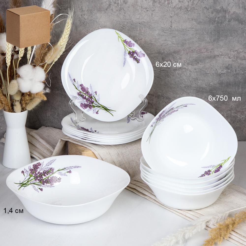 Столовый набор 13 предметов квадратный / Sq13/7595 L (7131-3) /уп 2/ Лаванда