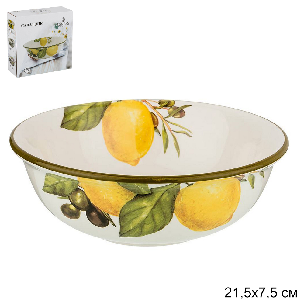 Салатник Agness лемон три 1350 мл / 358-1590 /уп 8/ 21,5x7,5 см