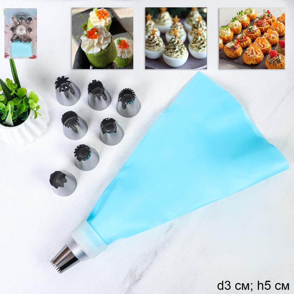 Кулинарные насадки для оформления закусок с мешком 8 штук большие /основание 30 мм / LO-B91 /уп 96/