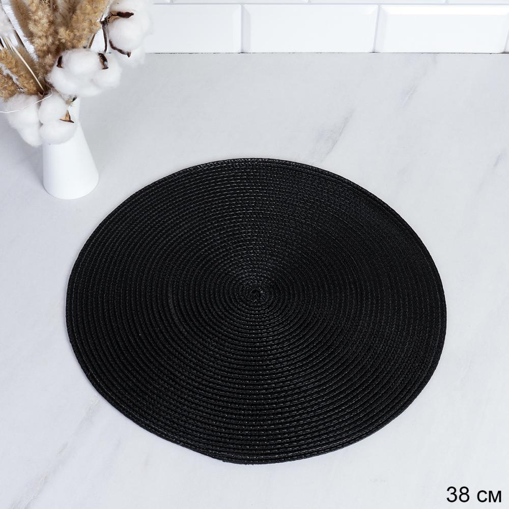 Салфетка для стола 38 см Соломка круг / WR-38 black /уп 4/300/ черная