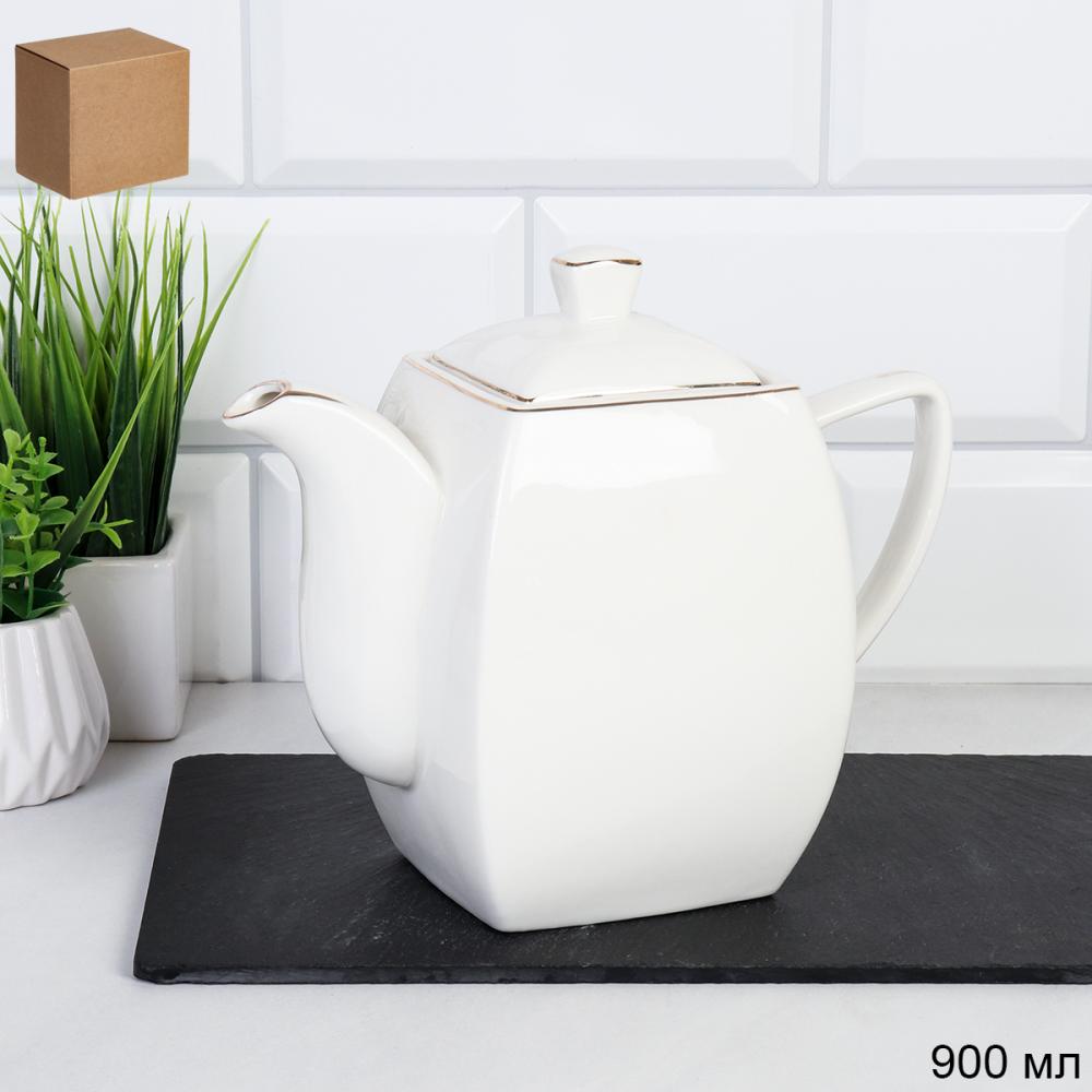 Чайник заварочный 900 мл GA8-TP квадратный гладкий /уп 18/ костяной фарфор