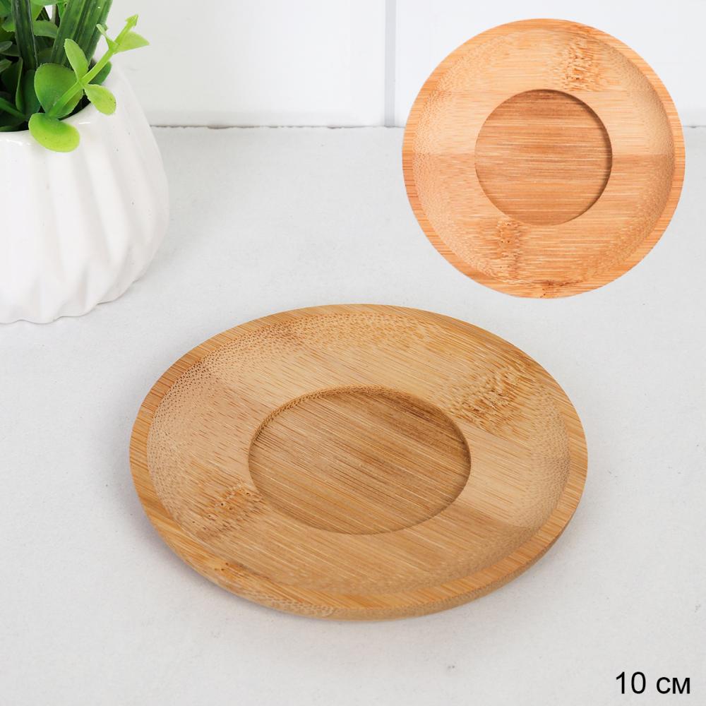 Блюдце под кружку 10 см / 6-19 /уп 288/ бамбук