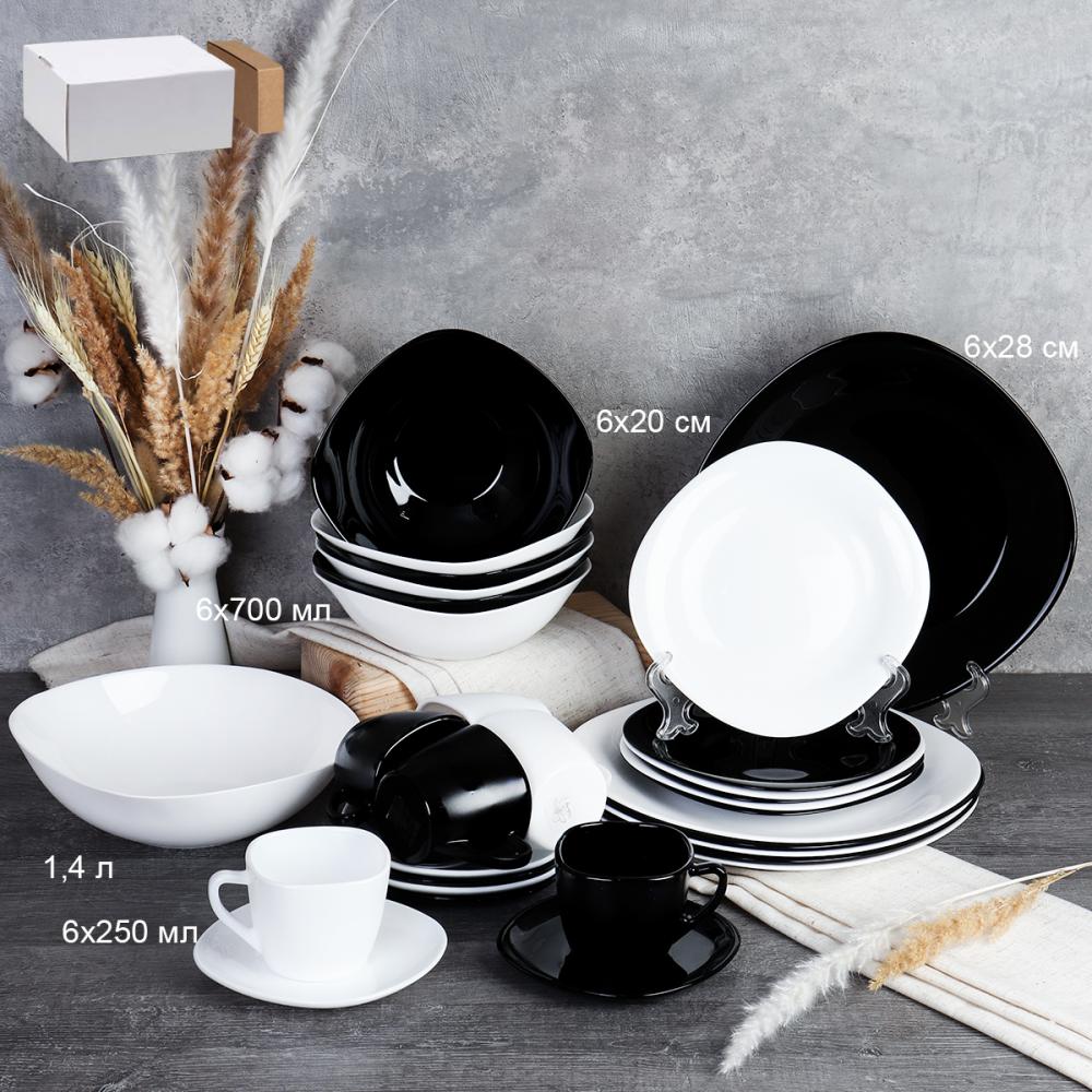 Столовый набор 31 предмет квадратный Черно-белый  NF19GT-11080759 (BLACK&WHITE)