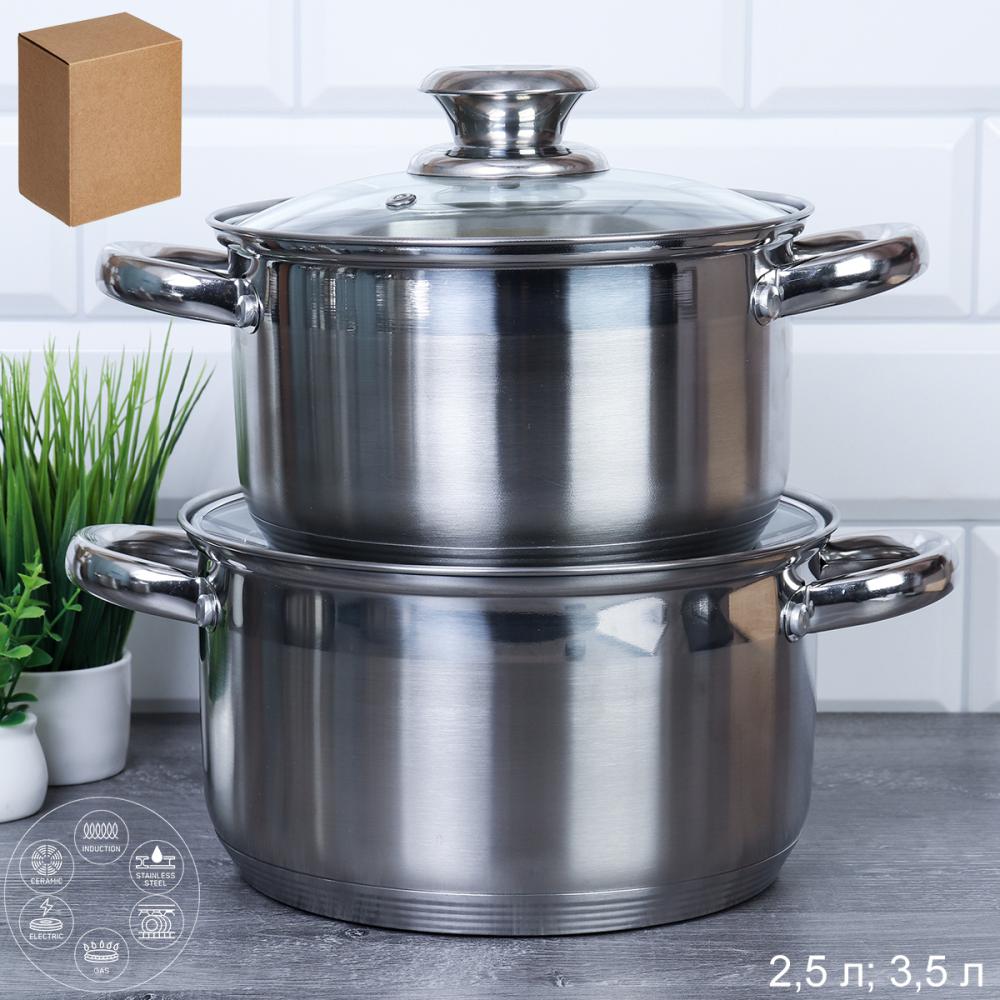 Кастрюля набор 4 предмета 2,5л,3,5л Ария/ FGN-2.5-3.5 /уп 1/индукция/ круглые ручки/ гофрокороб