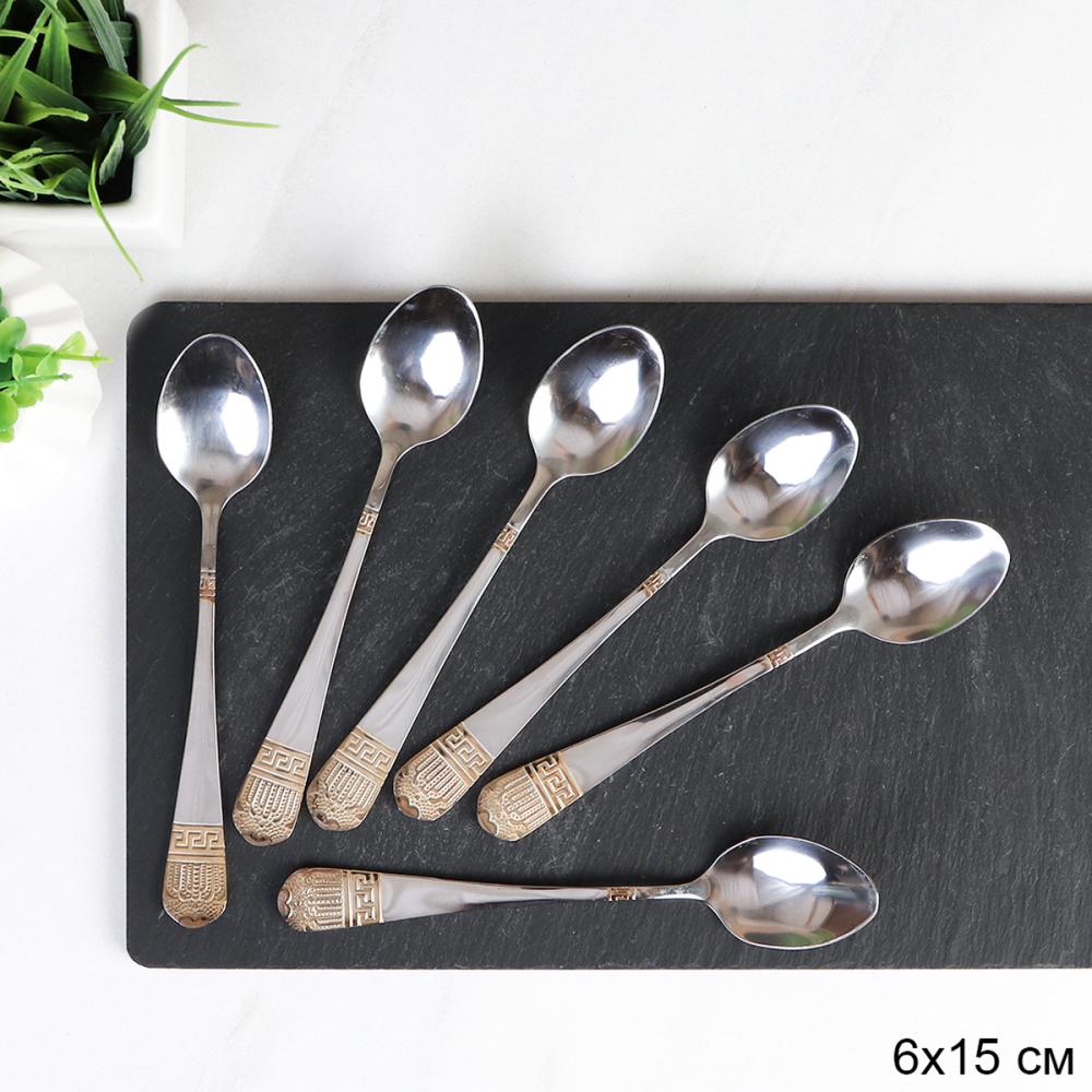 Ложка чайная 6 штук Золото Рубенс Глянец / MJ3164-1 /уп 100/ 410
