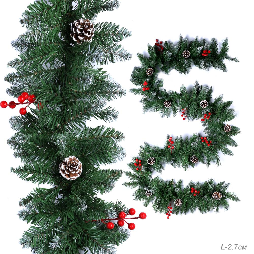 Гирлянда из елочных веток искусственная 2,7 метра 220 веток снег и шишки / WA-5 /уп 15/Новый год