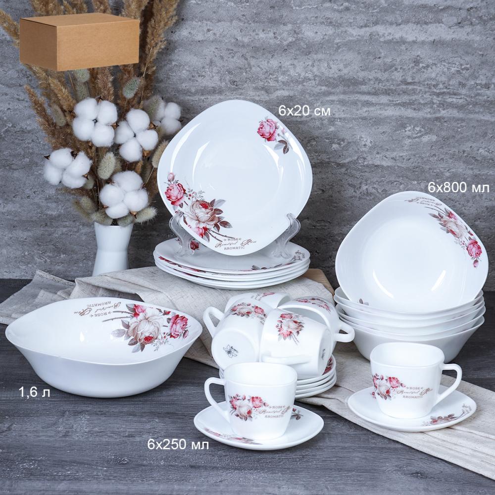 Столовый набор 25 предметов квадратный / GRAY Sq25/87595220 (6916) /уп 2/Чайная роза