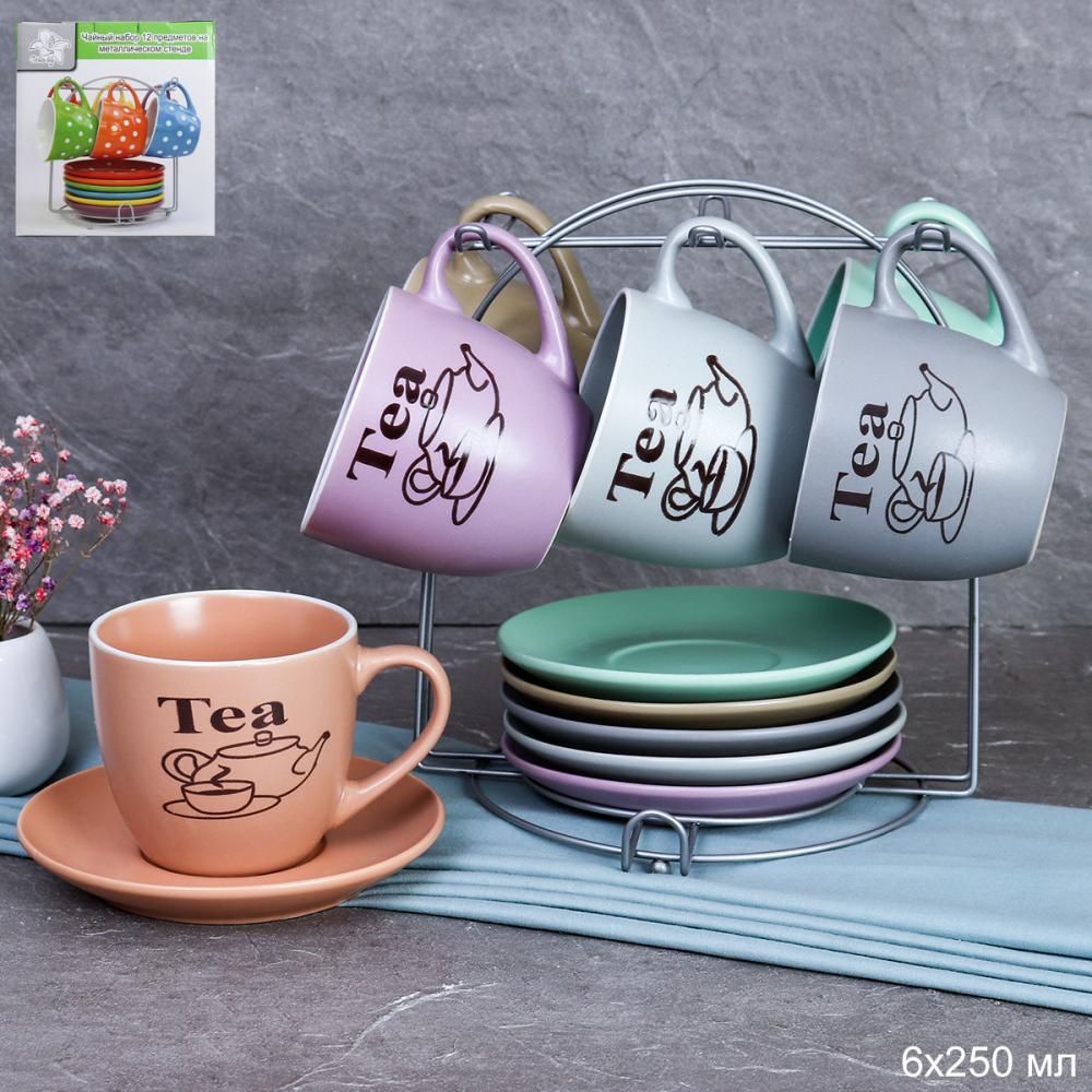 Чайный набор 12 предметов на подставке / 11455-5B /уп 6/ Чай