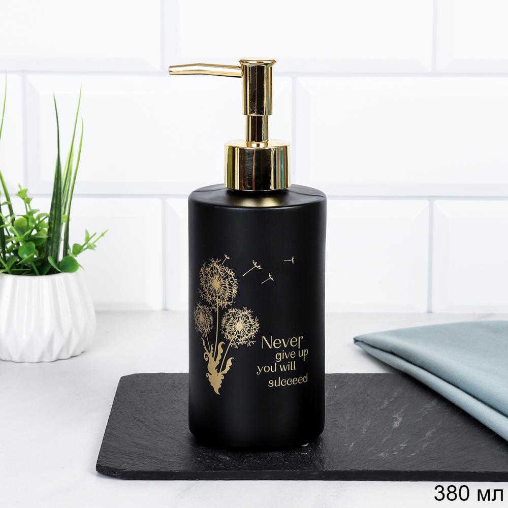 Дозатор для жидкого мыла 380 мл 19 см Одуванчик / blackO300 /уп 48/