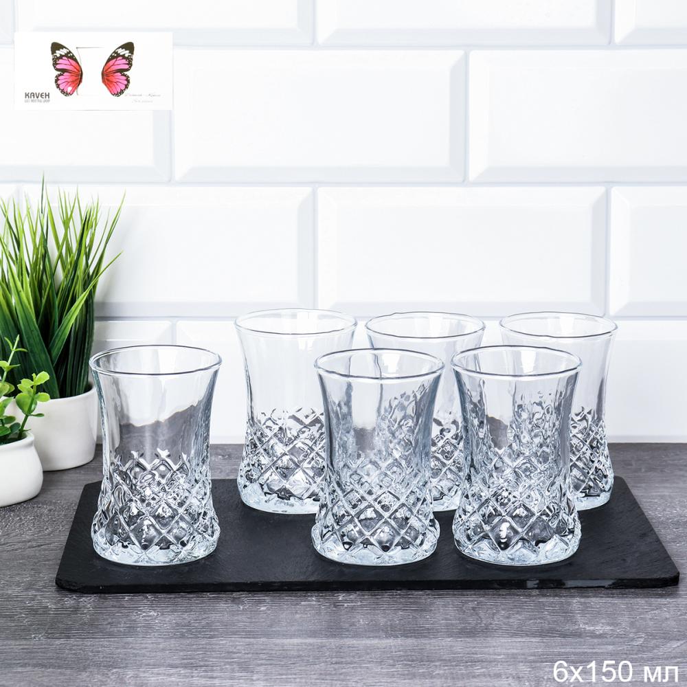 Стакан 150 мл 6 штук KENZU для чая / 281 /уп 8/ восточная форма