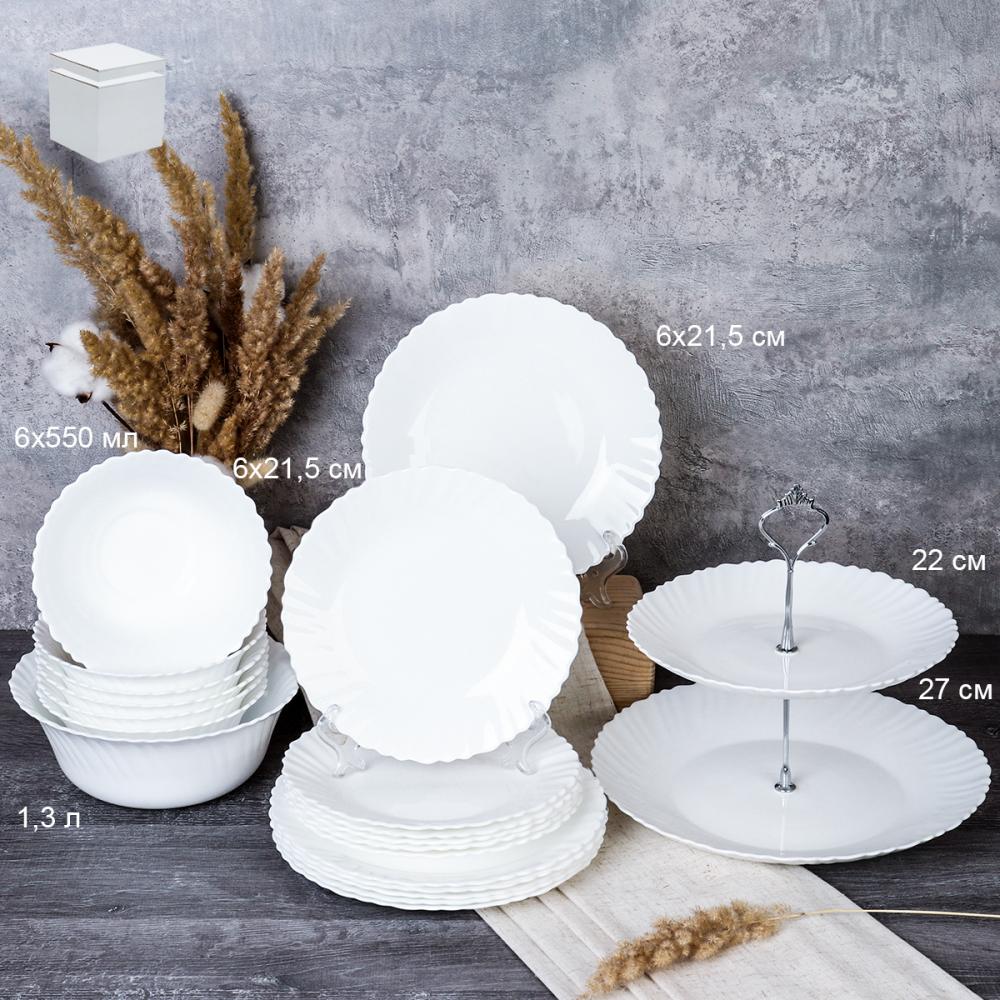 Столовый набор 20 предметов Тюльпан с вазой для фруктов белый  19 LHK680 (WHITE)