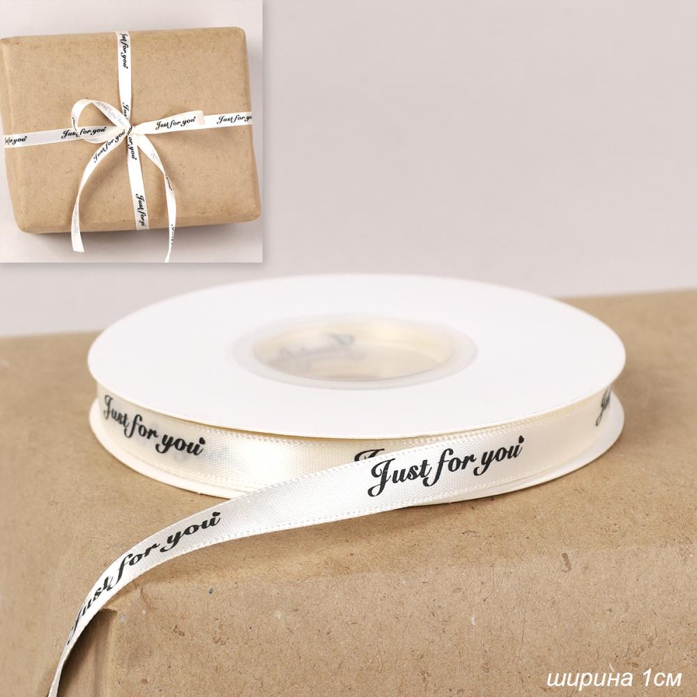 Лента декоративная 1см х 50 ярд / MI-1634 /уп 50/белая