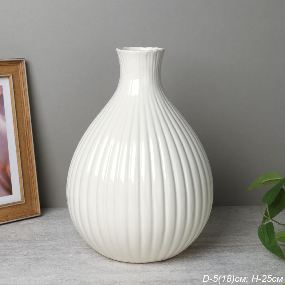 Ваза 25 см белая / WRF-171 /уп 9/