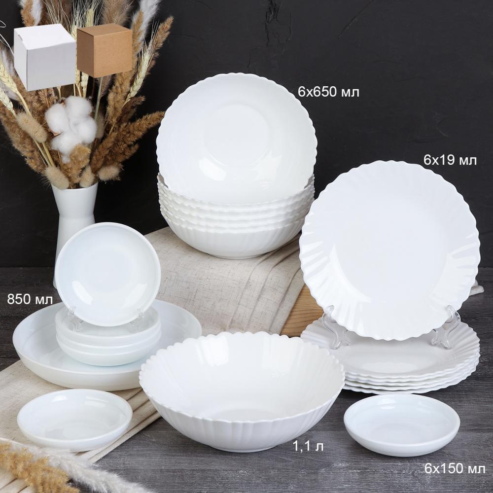 Столовый набор 20 предметов с розетками Классика/ 13/7578 (WHITE)