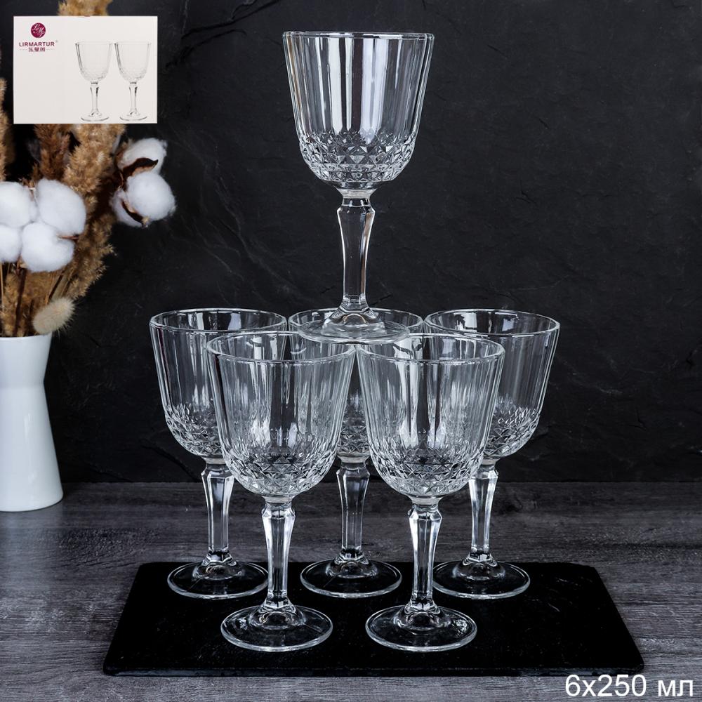 Бокал 6 штук 250 мл / RFV-51 /уп 8/ для вина