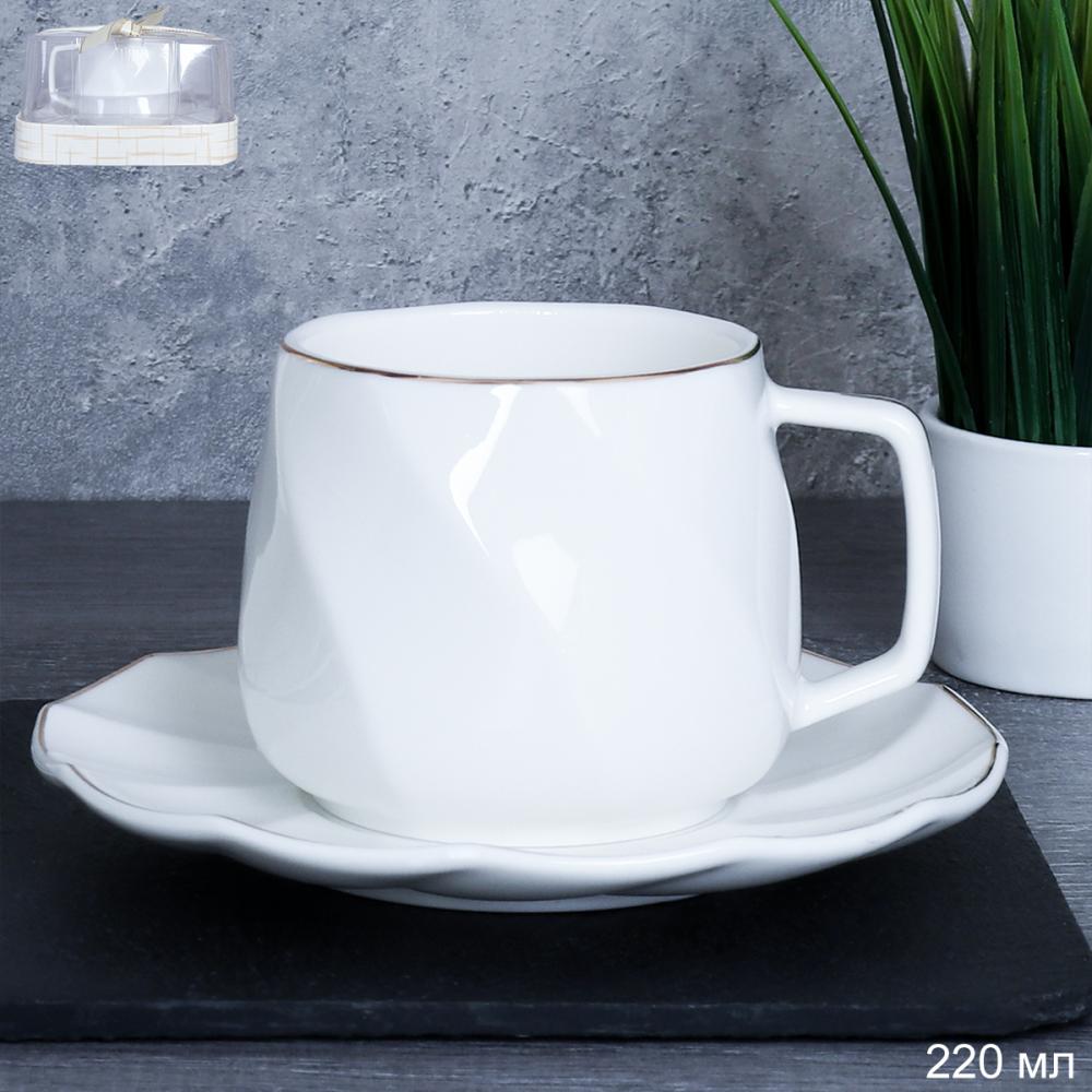Чайная пара 2 предмета 220 мл ПАРА Гифт CH03-2PV 220 /уп 36/ костяной фарфор
