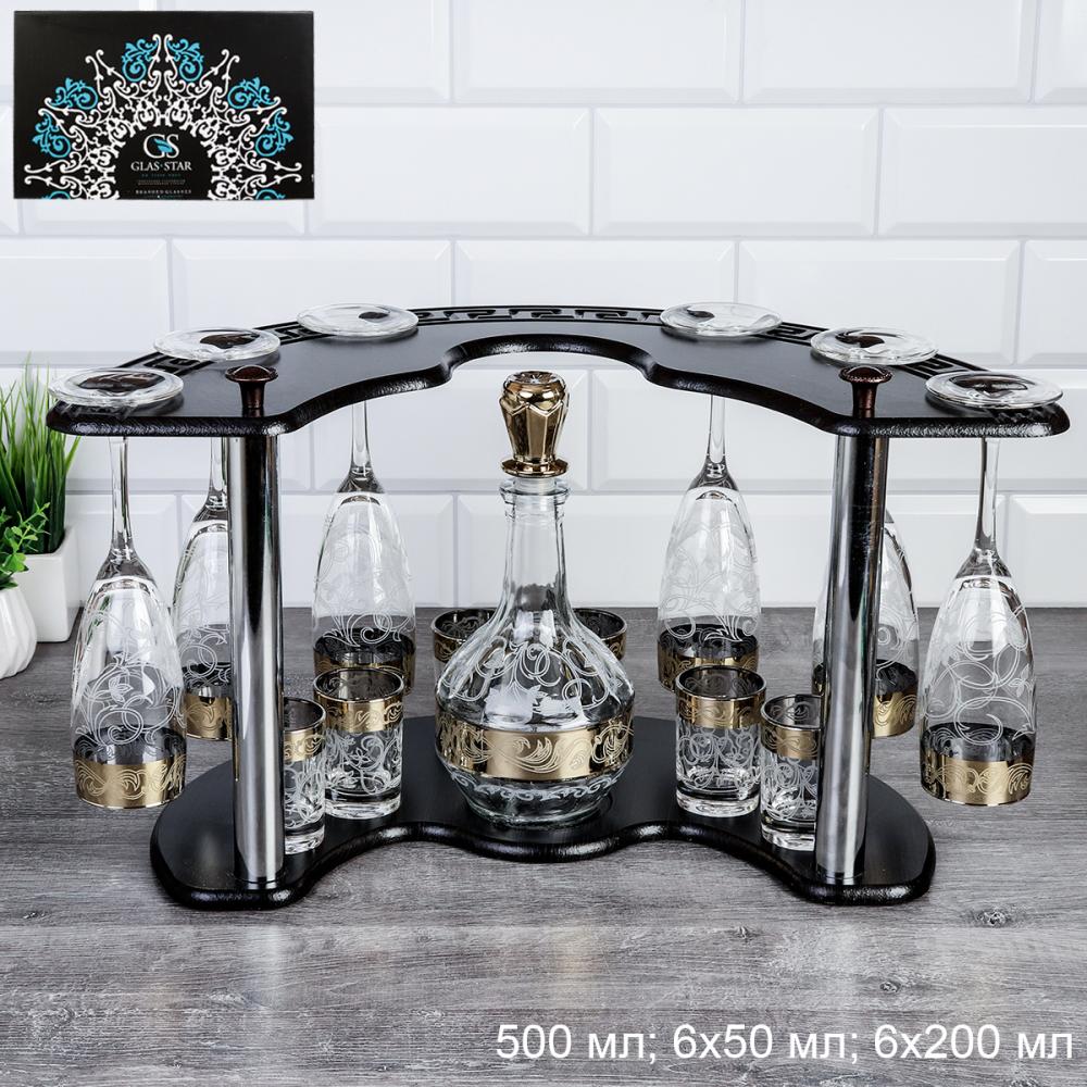 БАР набор для напитков 13 предметов Вдохновение АКЦИЯ / 01/160/22 ГН /уп1/ графин+6 бокалов+6 стопок