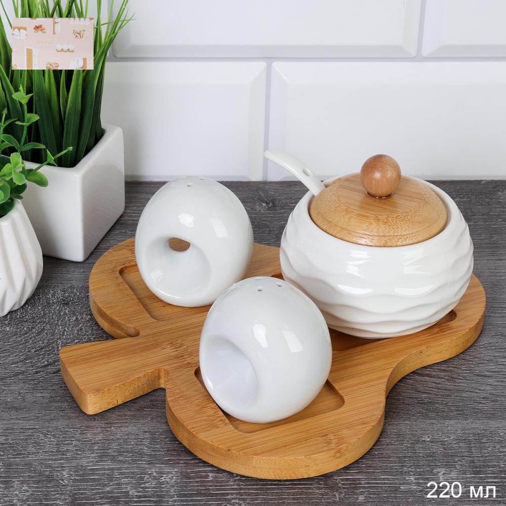 Набор для специй 3 предмета солонки и сахарница 220 мл с ложкой  / SS339 /уп 24/* на подставке