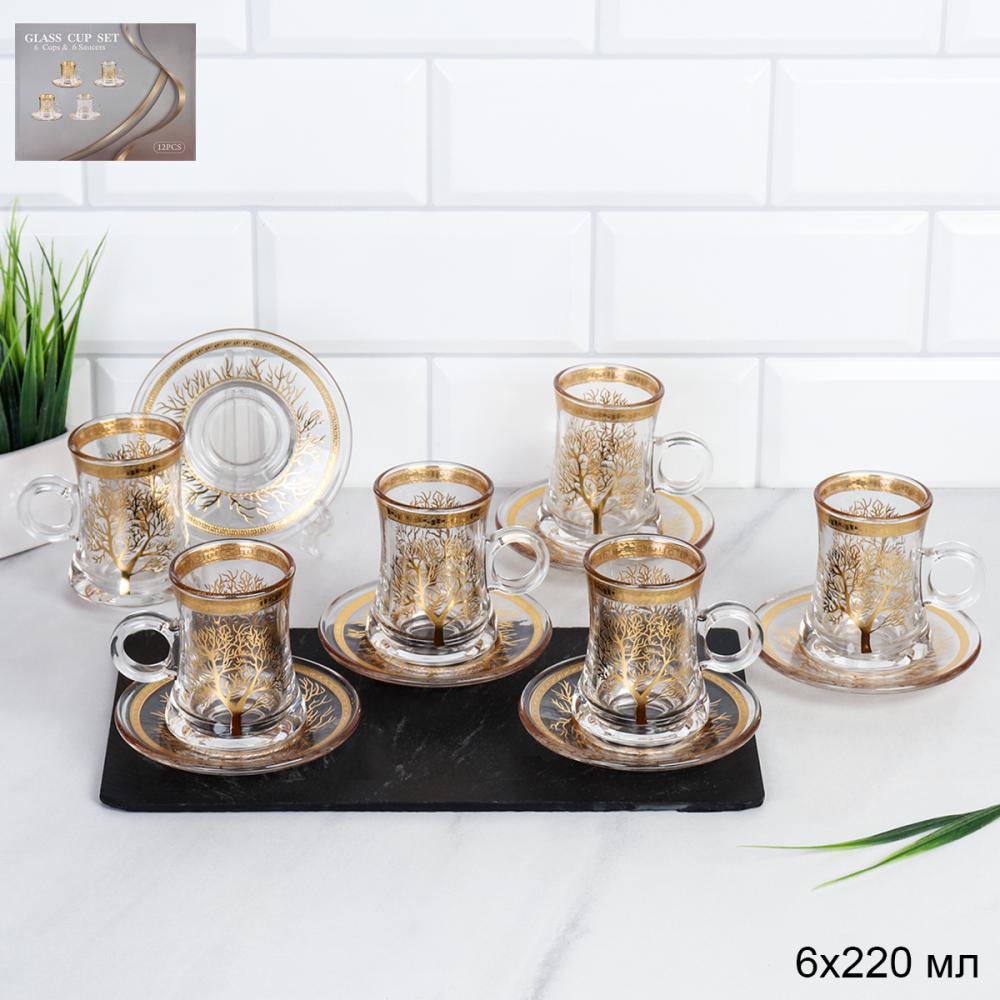Чайный набор 12 предметов 220 мл Дерево / 005-6+6D-29 /уп 8/ восточная форма