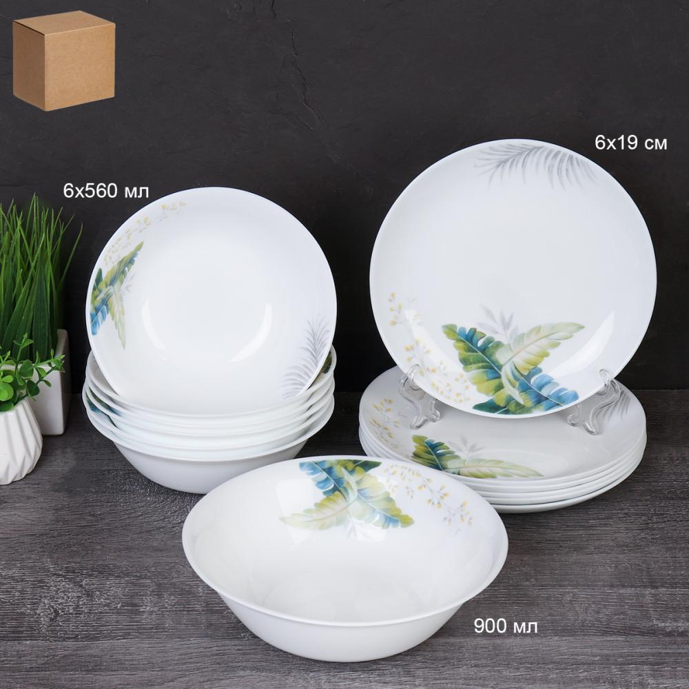 Столовый набор 13 предметов / 13/YGB(7166) /уп 2/ Папоротник