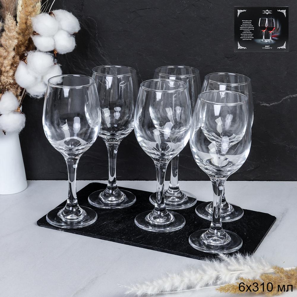 Бокал 6 штук 310 мл / HY3057 /уп 8/ для вина