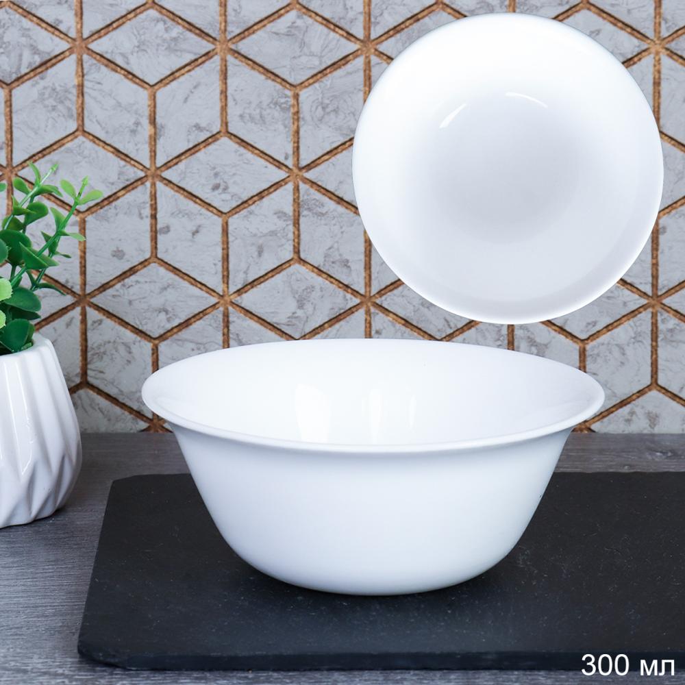 Салатник 300 мл 127 мм Глэйд белый  FLPW50 (WHITE) (уп 72)