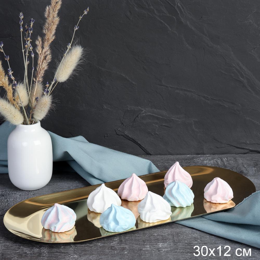 Блюдо овальное 30х12 см металл/ 737553-gold /уп 120/