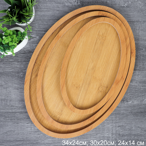 Блюдо сервировочное маленькое / WE-607 /уп /