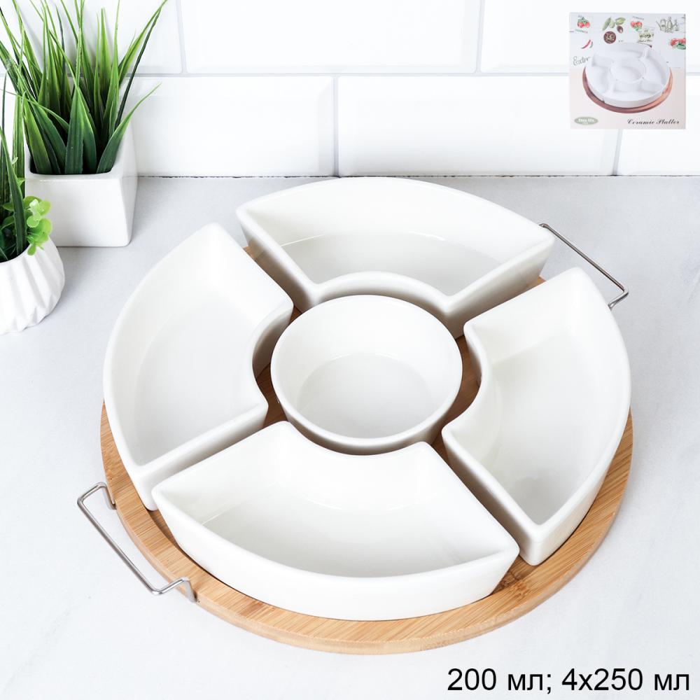 Менажница 5 предметов 4х250 мл, 1х200 мл / KT333-1 /уп 6/ на подставке