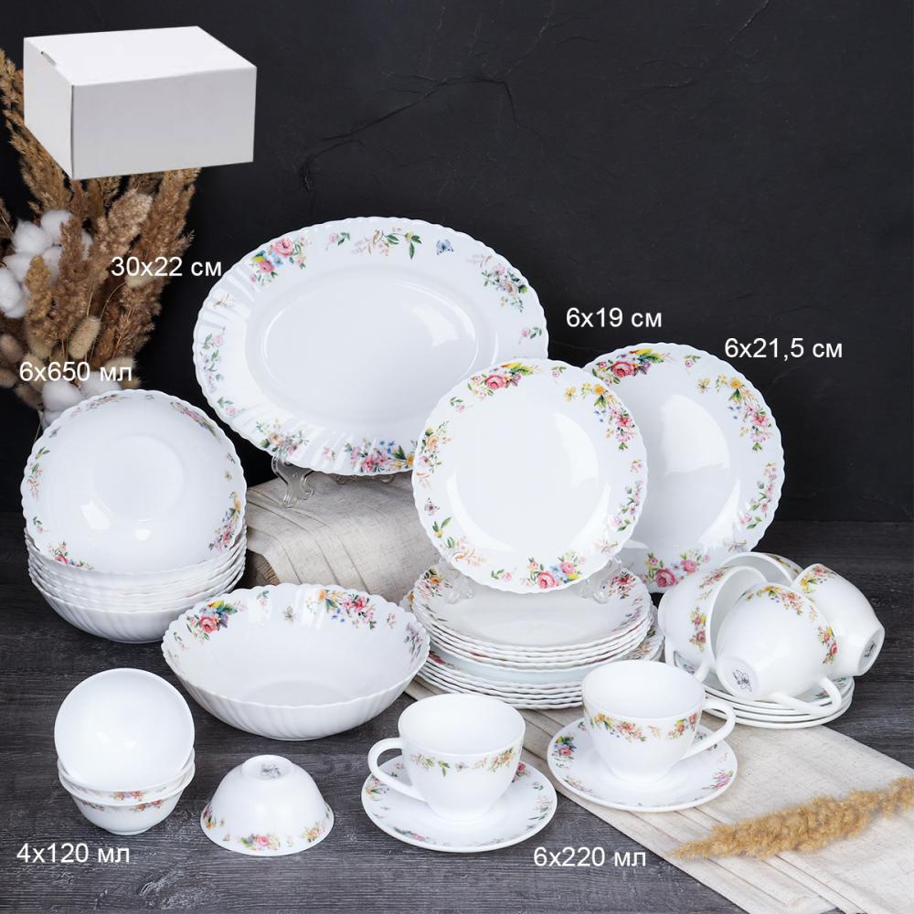 Столовый набор 36 предметов / GRAY-36/758578412022055 (7277) /уп 2/ Ситец