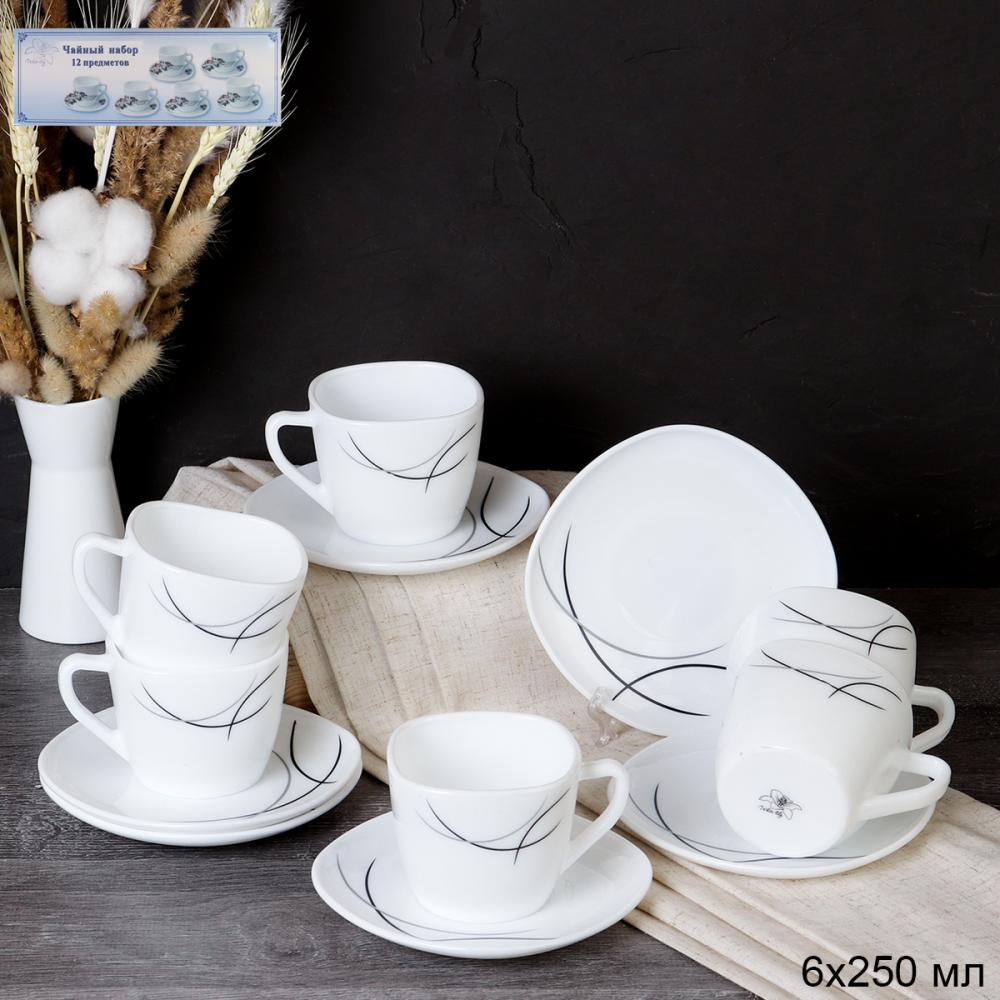 Чайный набор 12 предметов 250 мл квадратная /FXB220/12 (7267-2) /уп 8/ Полосы классика